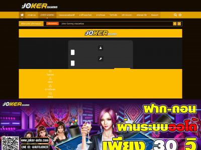 joker-auto.com snapshot