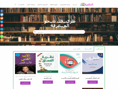 maktaaba.com snapshot