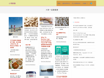 littleying.com snapshot