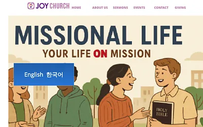 joychurchchrist.org snapshot