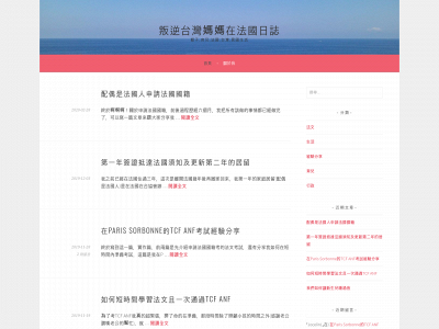 wpy.xyi.mybluehost.me snapshot