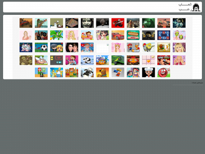 al3abhorror.com snapshot