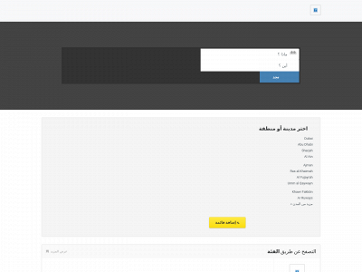 alaakm.com snapshot