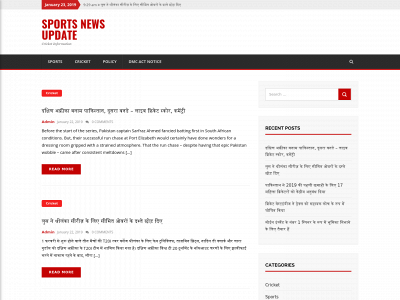 cricsat.com snapshot