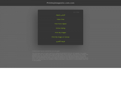 printmyimagesinc.com.com snapshot