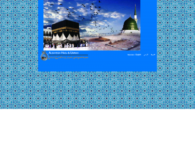 travelhajj.com snapshot