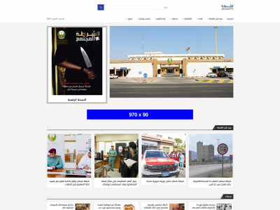 p-societymagazine.com snapshot