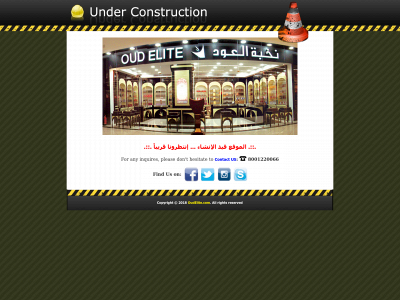 oudelite.com snapshot