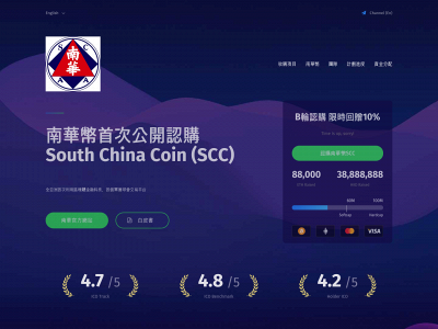 hkico.co snapshot