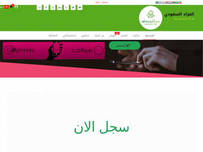 almzadksa.com snapshot