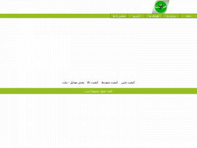 edalat-tv.net snapshot