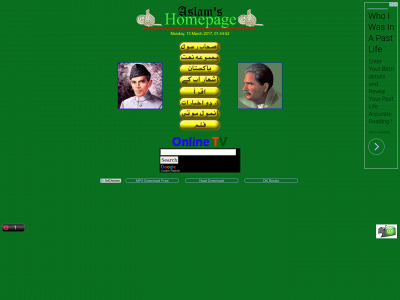 aslam.dk snapshot