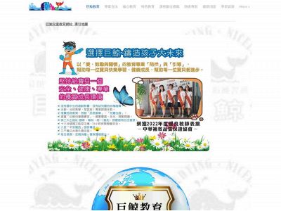 jujing.weebly.com snapshot