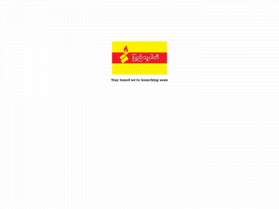 peopleparty.org.mm snapshot