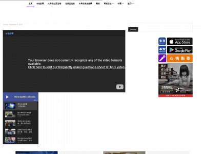 wqer.org snapshot