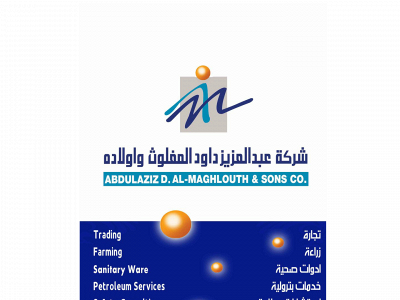 almaghlouth.co snapshot