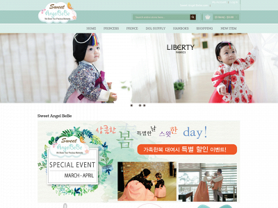 sweetangelbebe.com snapshot