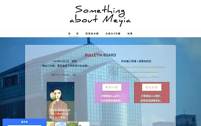 somethingaboutmeyia.weebly.com snapshot
