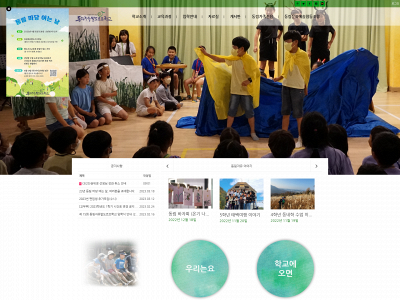 staging.drfreeschool.kr snapshot