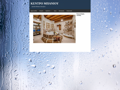 kentrompaniou.com snapshot