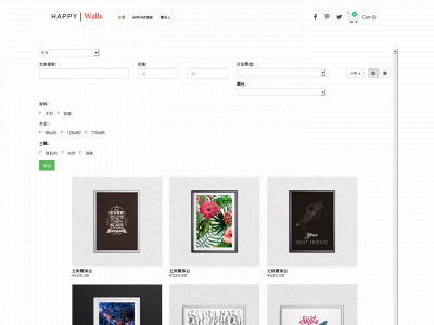 uluggage.store snapshot