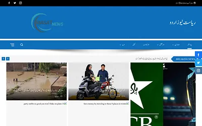 riasaturdu.com snapshot