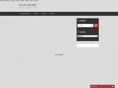 auroraimage99.com snapshot