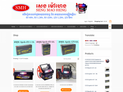 sengmaoheng.com snapshot