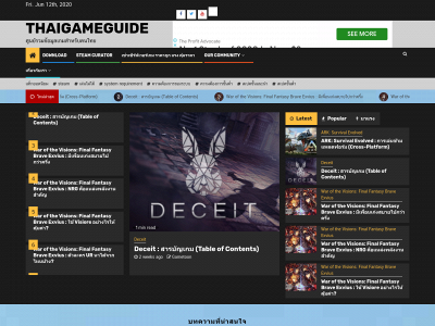 thaigameguide.com snapshot