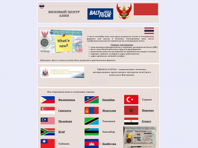 thaivizucentrs.com snapshot