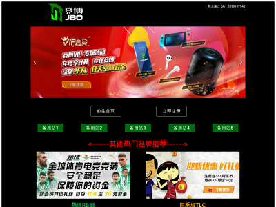 profilesnordic.com snapshot