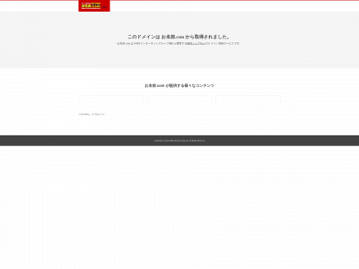 www.luv2infinity.com snapshot