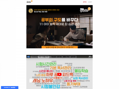go-gongbu.weebly.com snapshot