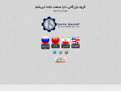 daya-sanat.com snapshot