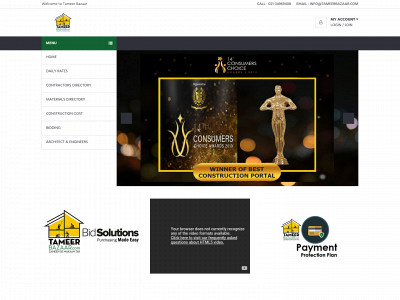 tameerbazaar.com snapshot