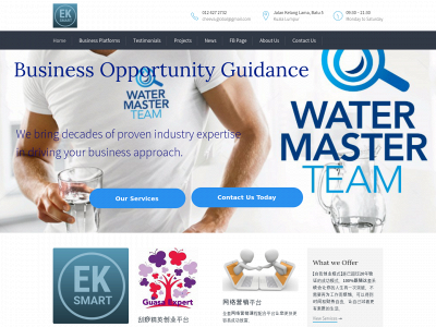 eksmart2u.com snapshot