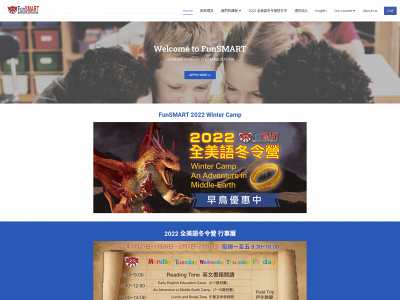 funsmarteducation.com snapshot