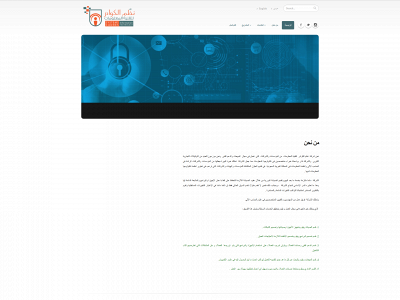 scit.sa.com snapshot