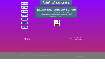 radioashena.net snapshot