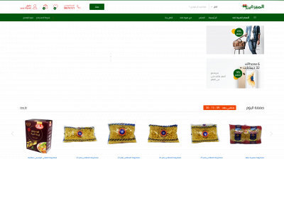 elmeeral.com snapshot