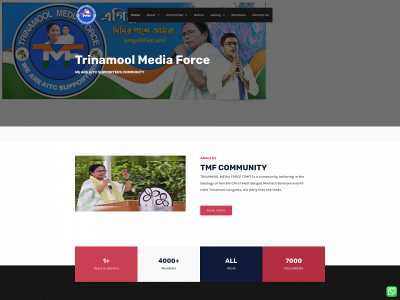 trinamoolmediaforce.com snapshot