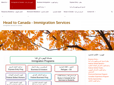 headtcanada.com snapshot