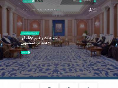 ksa-aid.net snapshot