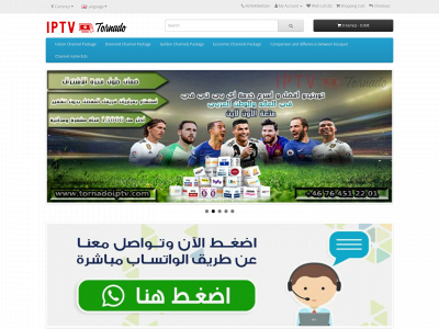 www.tornadoiptv.com snapshot
