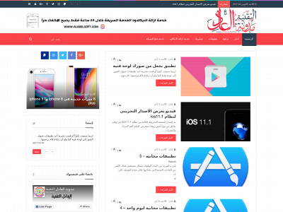 aladelsoft.com snapshot