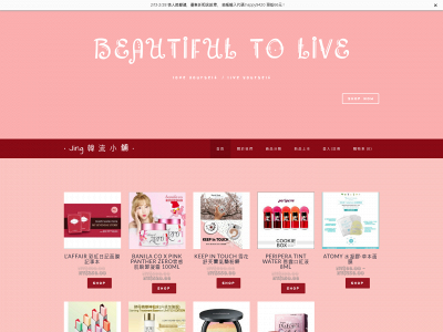 happylittleegg.weebly.com snapshot