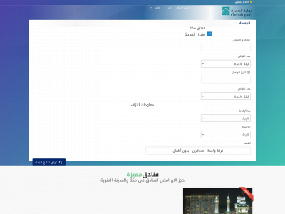 omrahgate.com snapshot