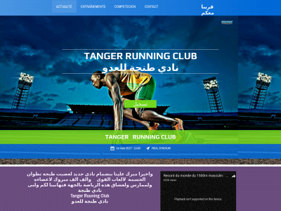 tangerrunningclub.com snapshot