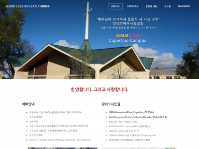 www.jesuslovekc.org snapshot