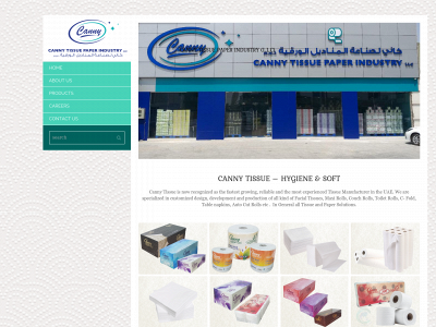 cannytissues.com snapshot